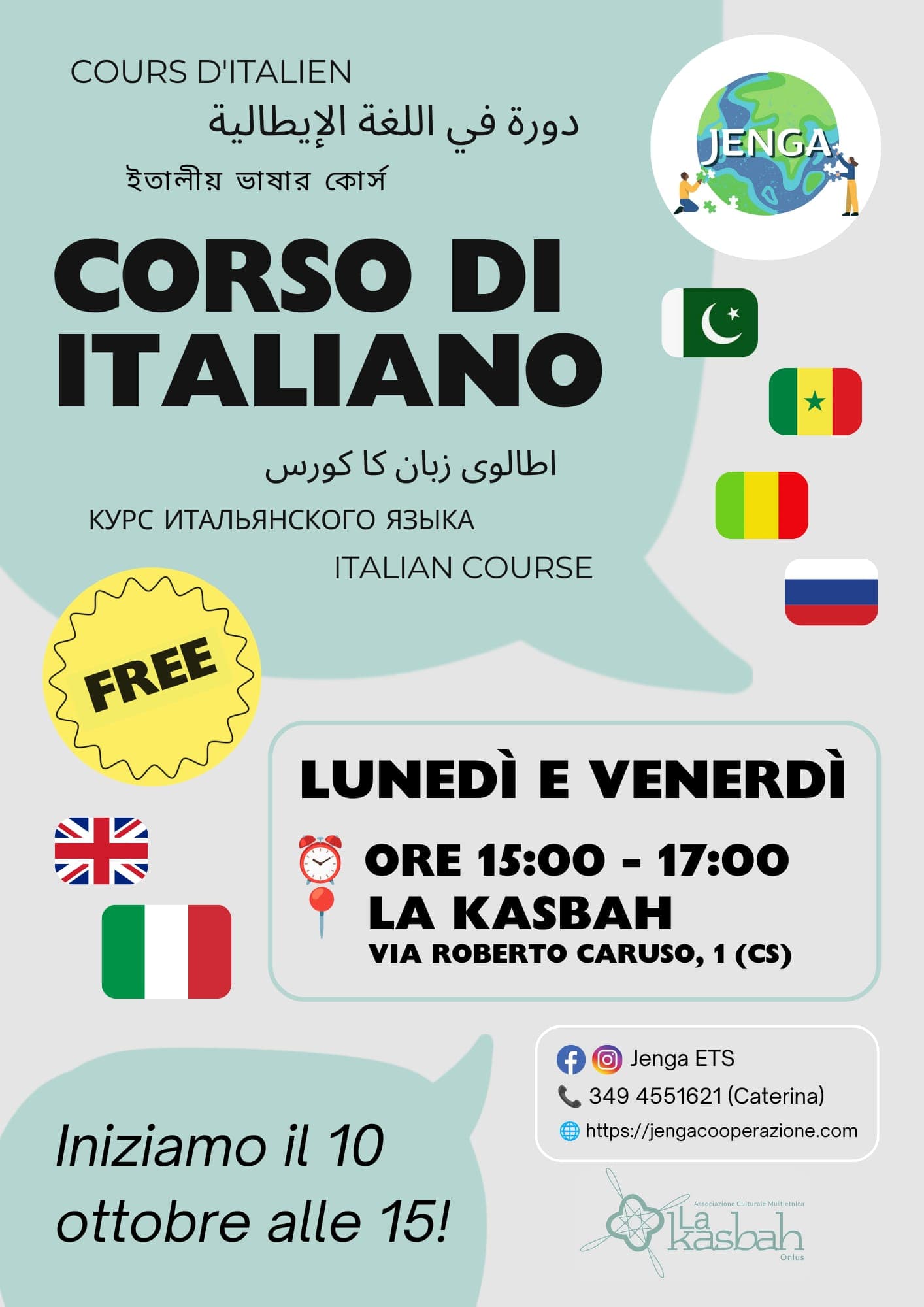 Locandina del corso di italiano